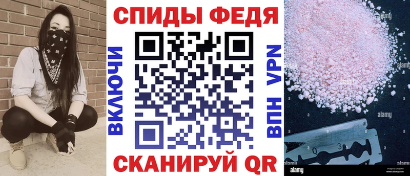 АМФЕТАМИН VHQ  mega ONION  Цоци-Юрт 