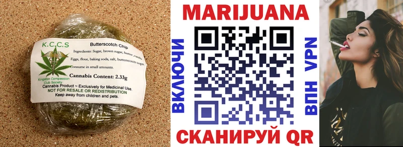 Еда ТГК конопля продажа наркотиков Цоци-Юрт