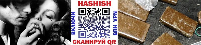 ГАШ Cannabis Цоци-Юрт