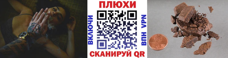 ГАШИШ ice o lator  omg как войти  Цоци-Юрт 