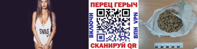 Героин гречка  Цоци-Юрт 