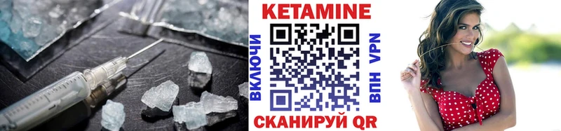 blacksprut зеркало  Цоци-Юрт  Кетамин VHQ  как найти закладки 