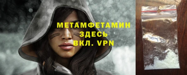кристаллы Вяземский