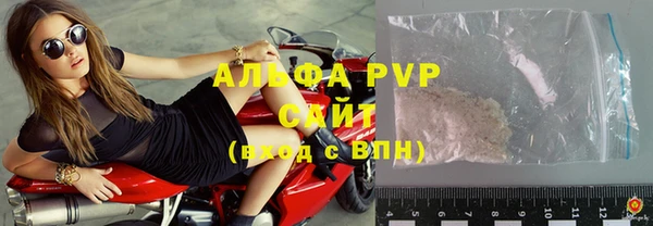 кокаин премиум Вязники