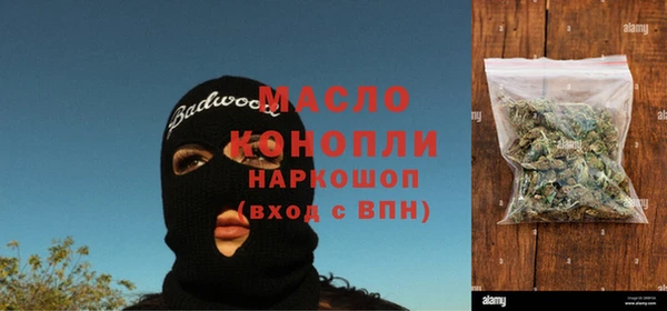 кокаин премиум Вязники