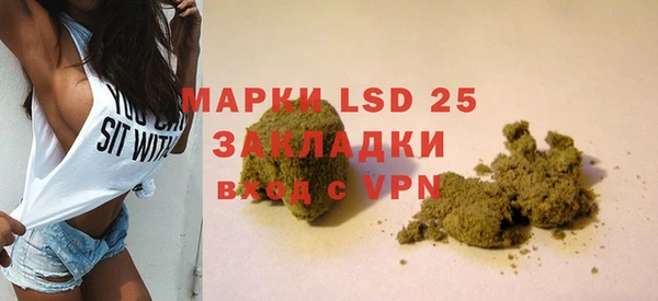 кристаллы Вяземский