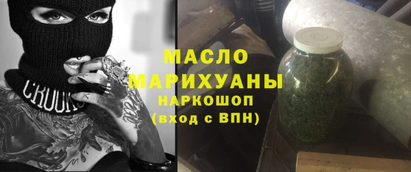 кристаллы Вяземский