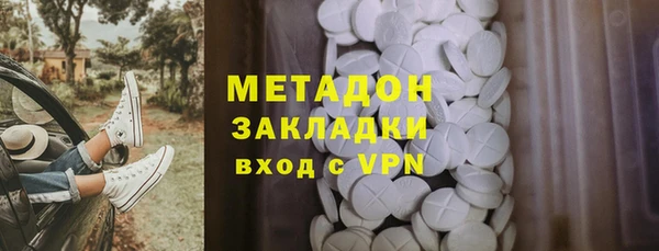 кокаин премиум Вязники