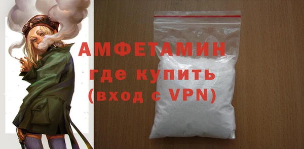 кокаин премиум Вязники