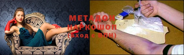 кокаин премиум Вязники