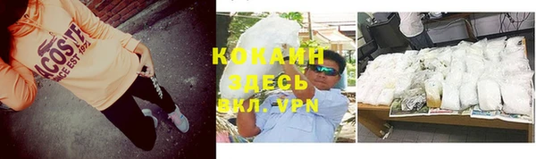 кокаин премиум Вязники