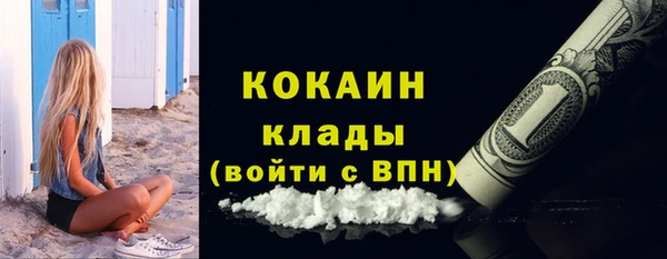 кристаллы Вяземский