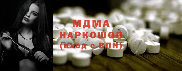 кокаин премиум Вязники