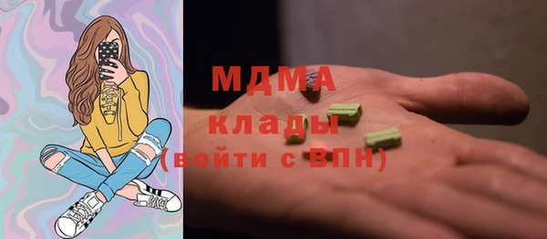 кристаллы Вяземский