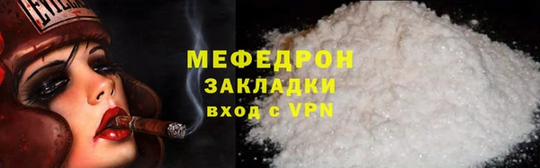 кристаллы Вяземский
