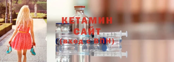 кристаллы Вяземский