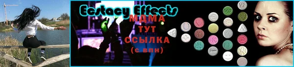 кристаллы Вяземский