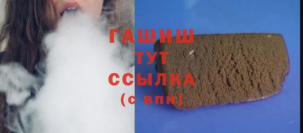 кристаллы Вяземский