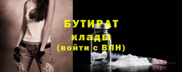 кокаин премиум Вязники