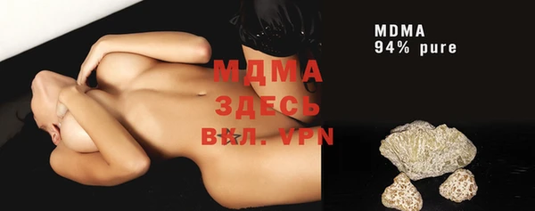 кокаин премиум Вязники