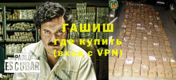 кокаин премиум Вязники