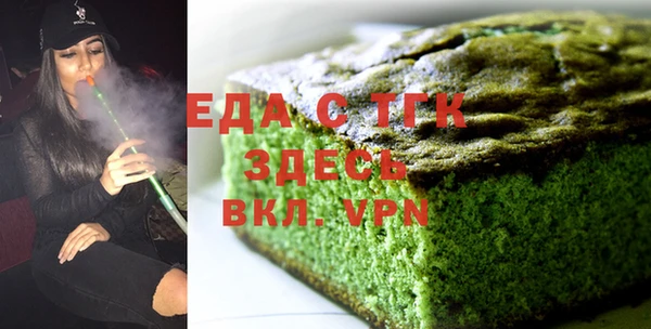 кокаин премиум Вязники