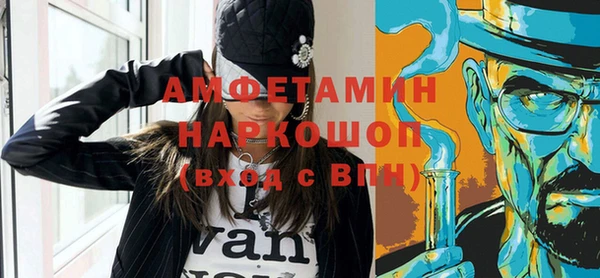 кристаллы Вяземский