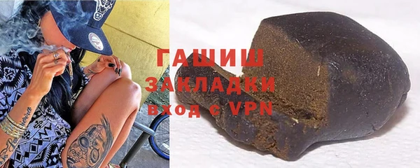 кристаллы Вяземский