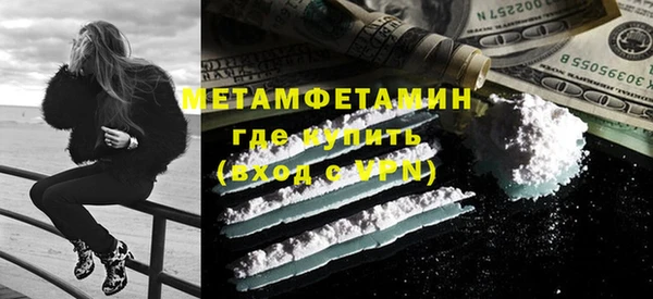 кристаллы Вяземский