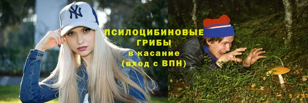кокаин премиум Вязники