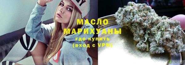 кристаллы Вяземский