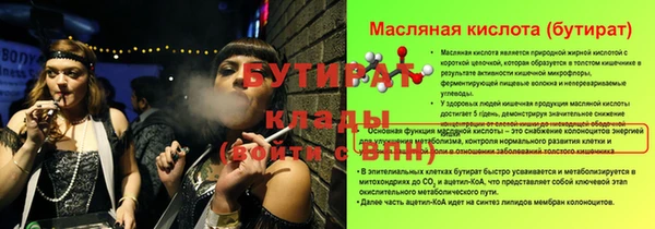 спайс Горняк