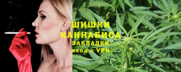 кристаллы Вяземский