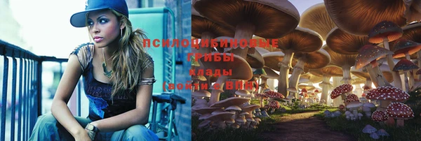 кокаин премиум Вязники