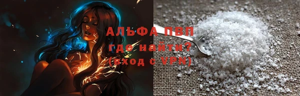 кокаин премиум Вязники