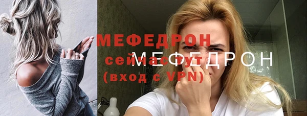 кристаллы Вяземский