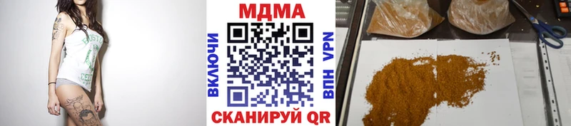 MDMA кристаллы  omg   Цоци-Юрт 