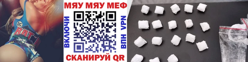 где можно купить наркотик  Цоци-Юрт  кракен ТОР  Меф кристаллы 