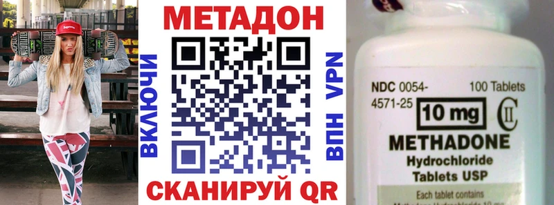 МЕТАДОН VHQ  Цоци-Юрт 