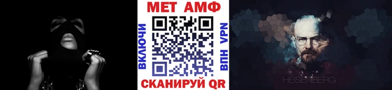 МЕТАМФЕТАМИН Декстрометамфетамин 99.9% Цоци-Юрт