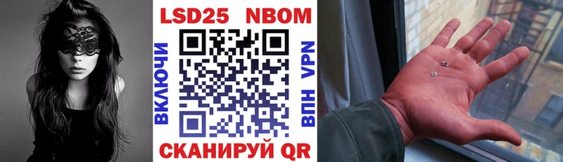 где купить наркоту  Цоци-Юрт  дарк нет официальный сайт  Марки NBOMe 1,8мг 